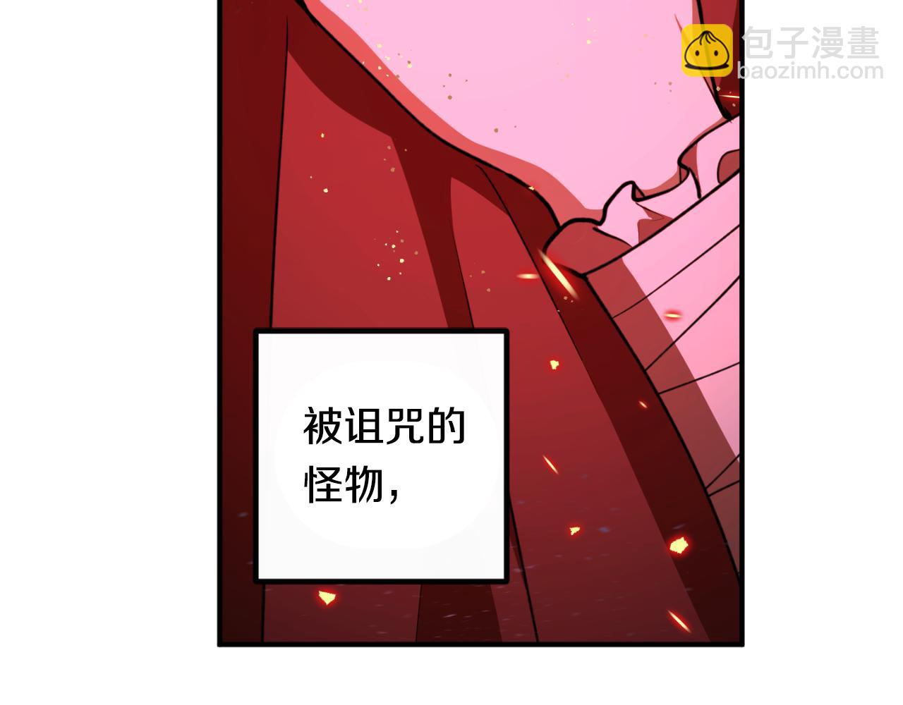 第91话 爱让人清醒119