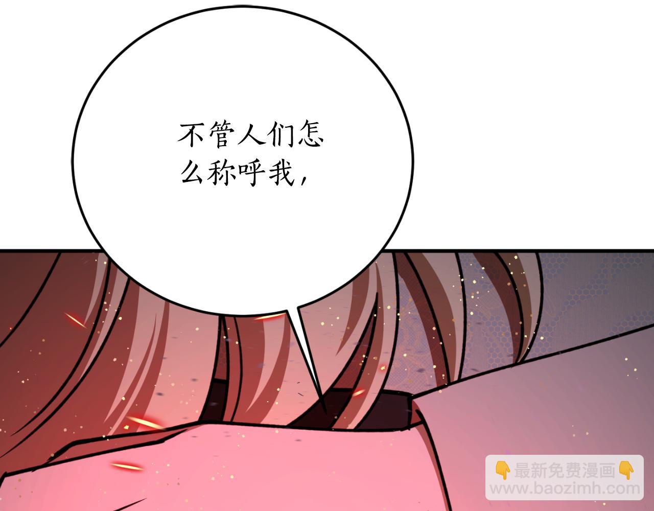 第91话 爱让人清醒124