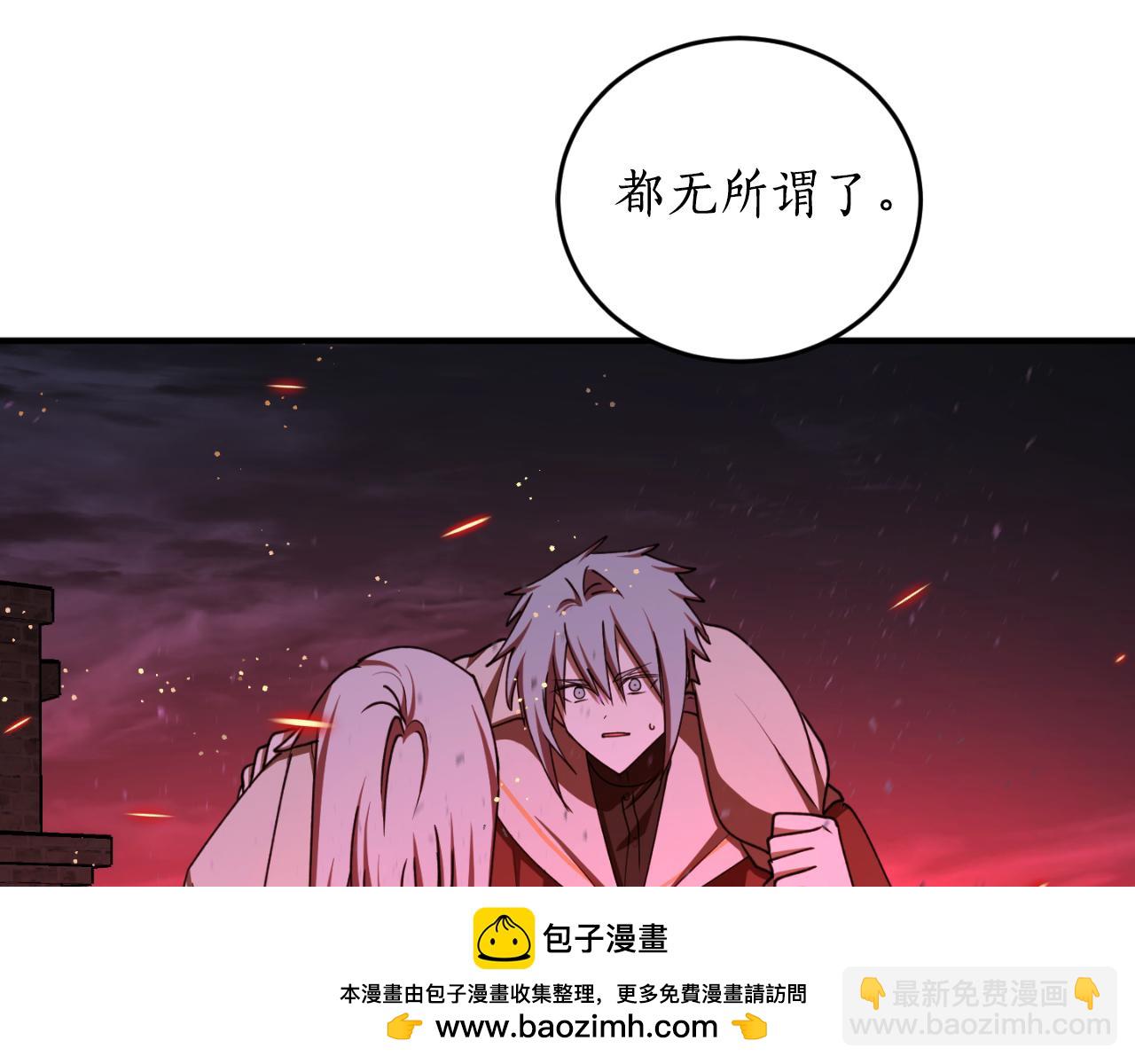 第91话 爱让人清醒126