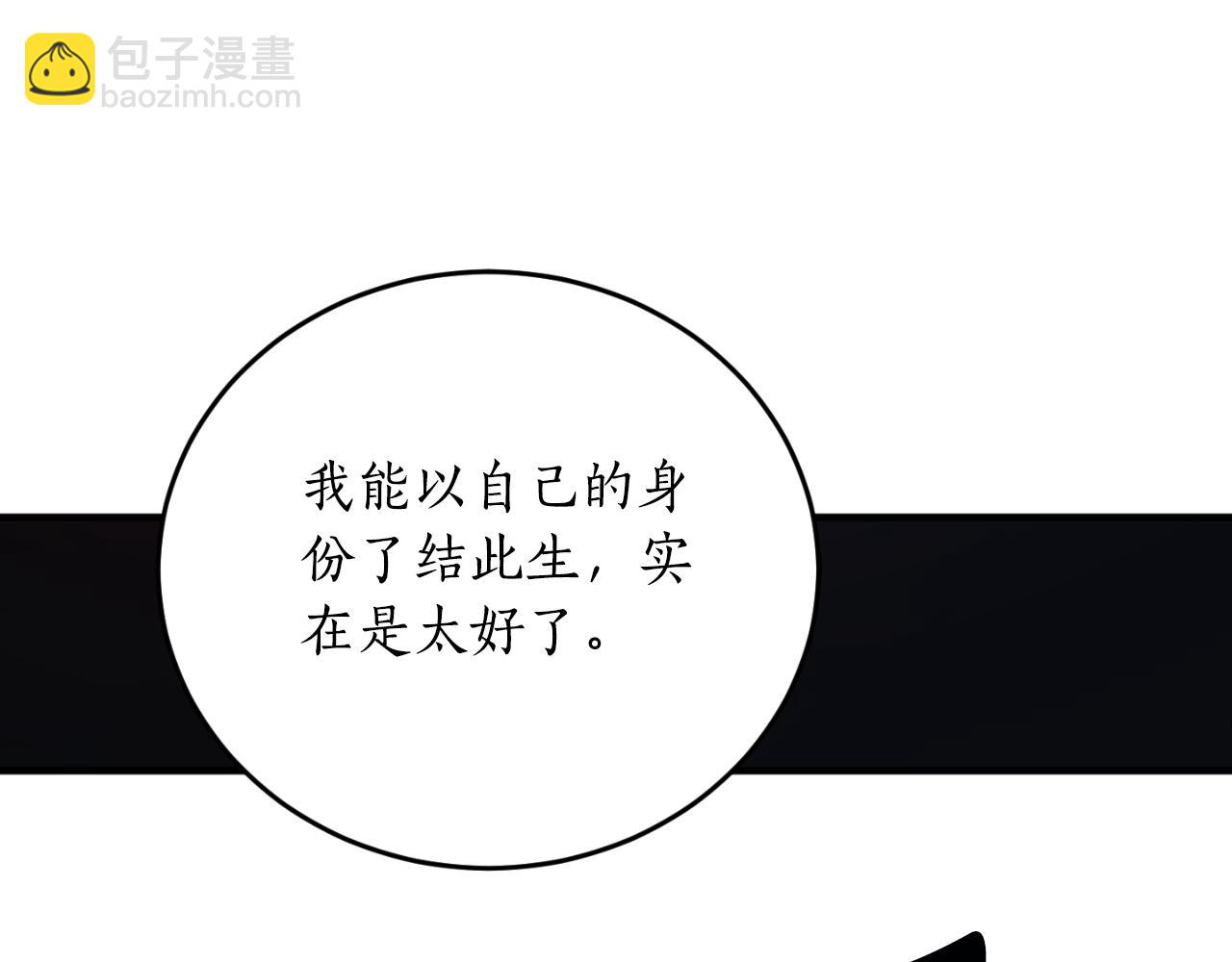 第91话 爱让人清醒134