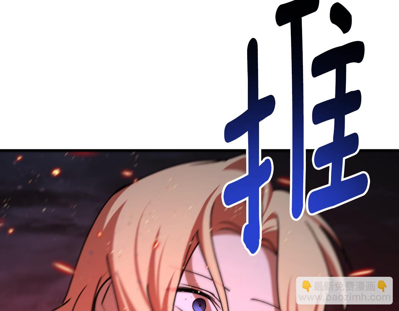 第91话 爱让人清醒135