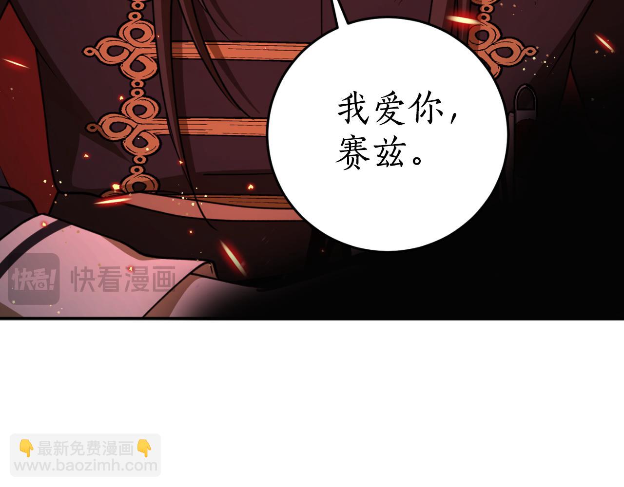 第91话 爱让人清醒152