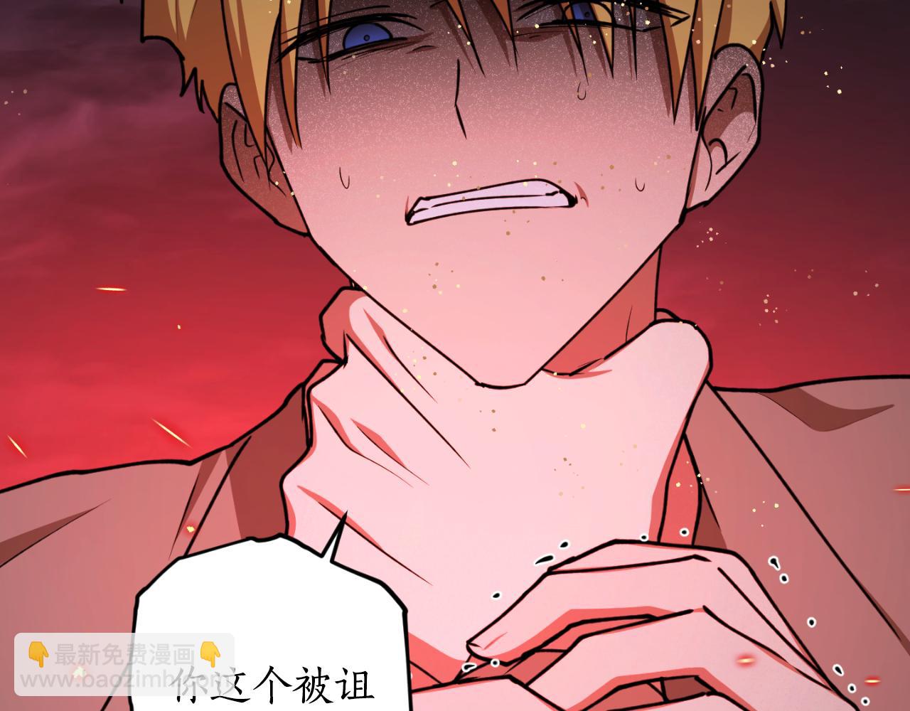 第91话 爱让人清醒16