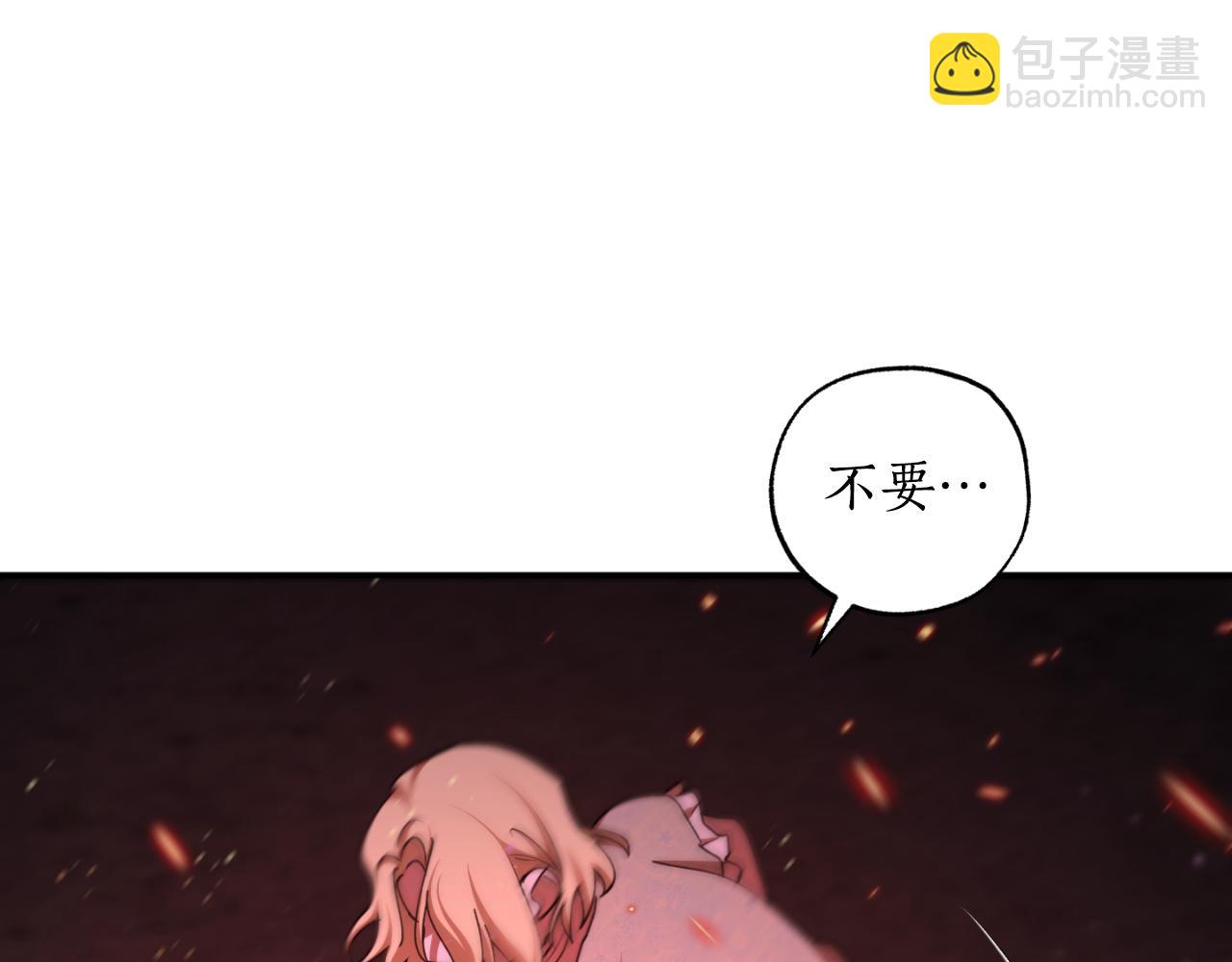第91话 爱让人清醒162
