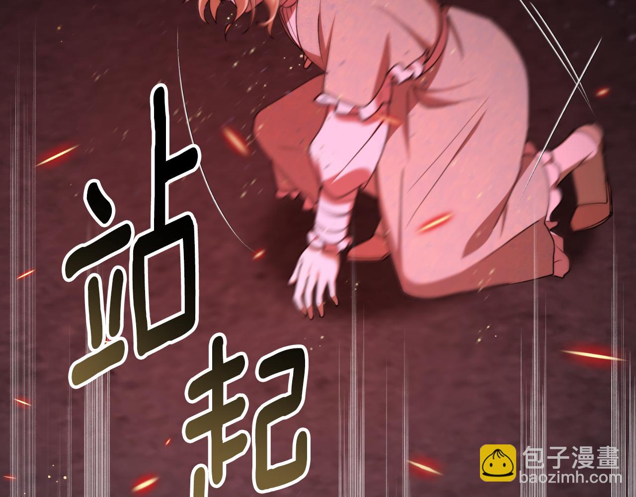第91话 爱让人清醒163