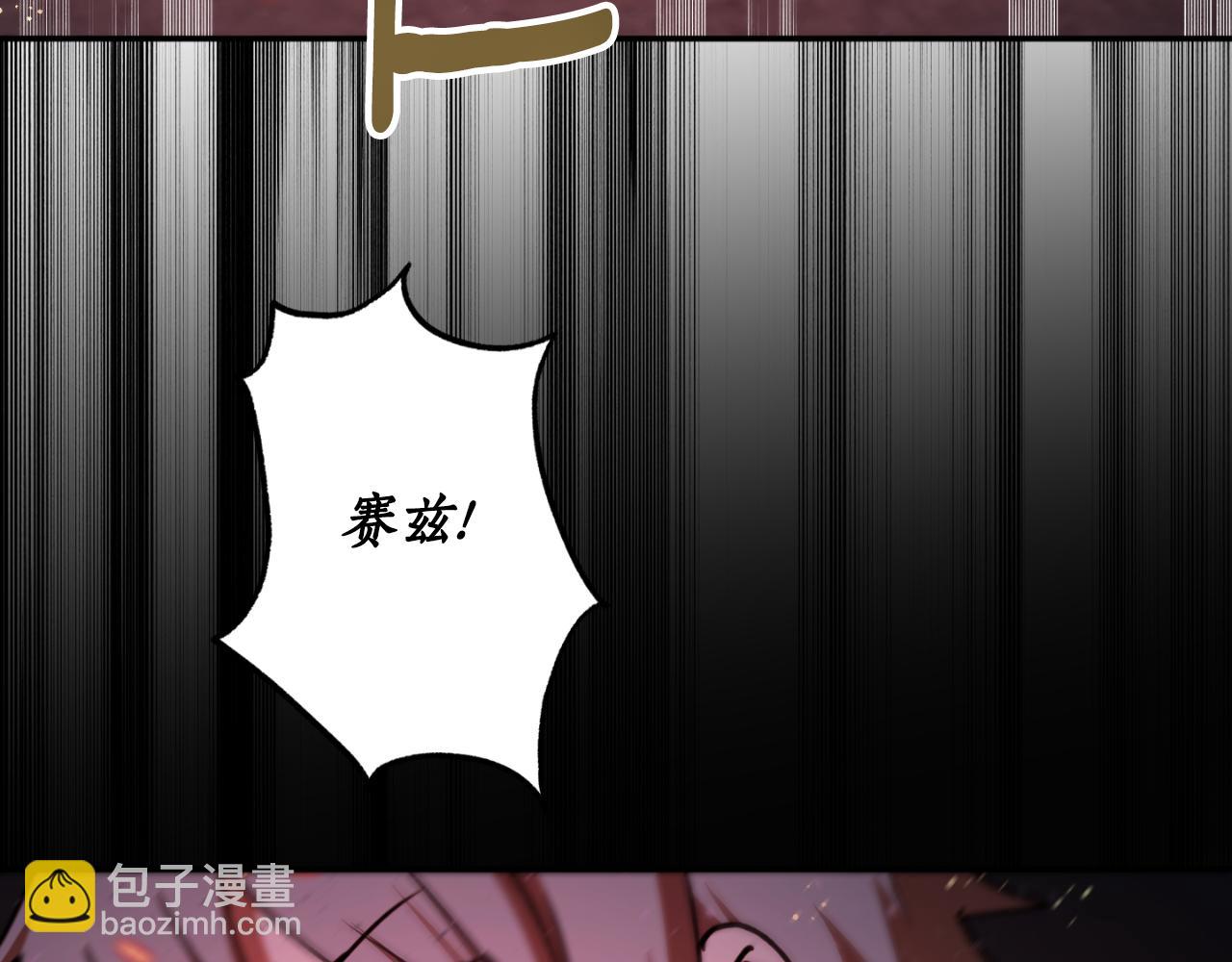 第91话 爱让人清醒164