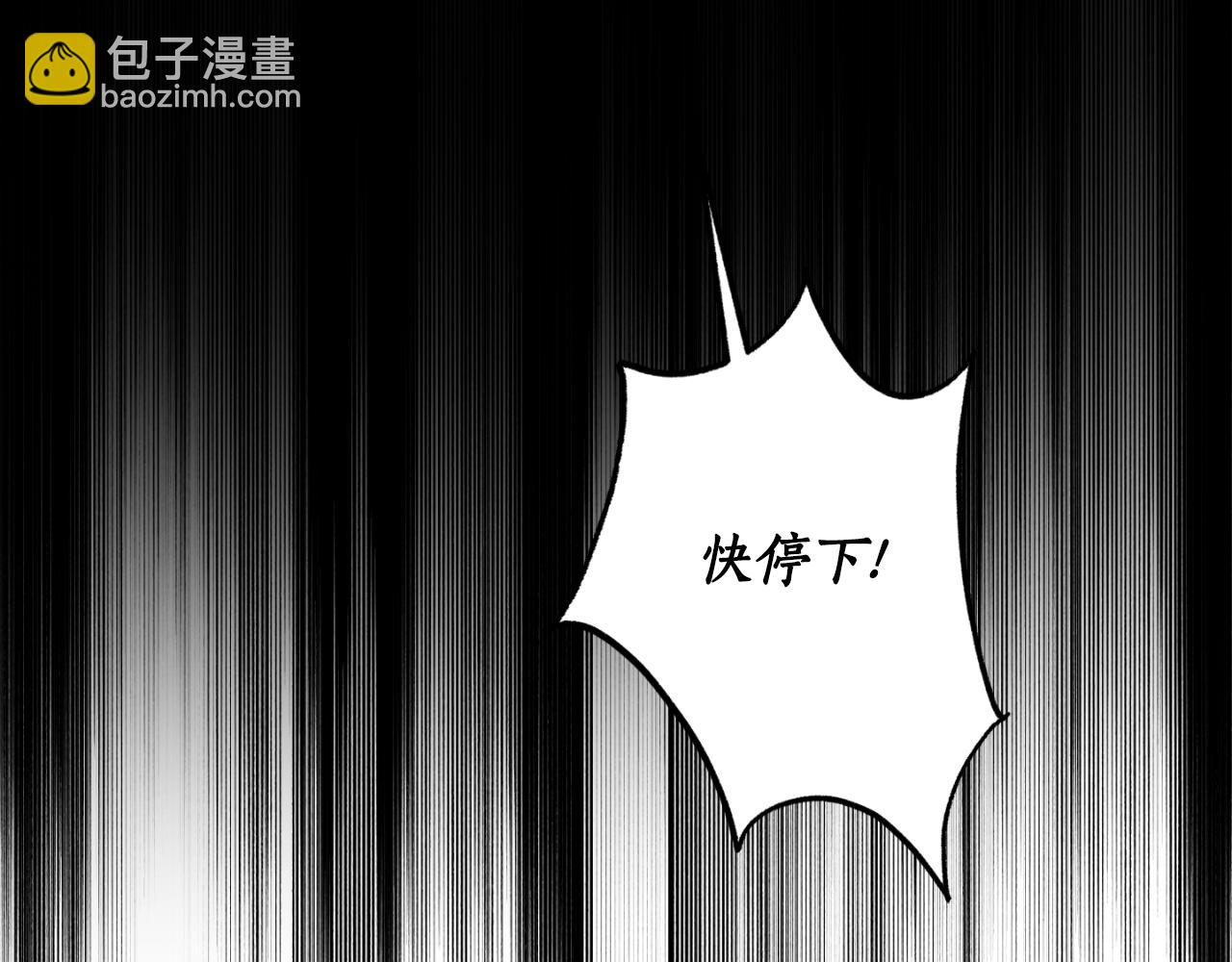 第91话 爱让人清醒166