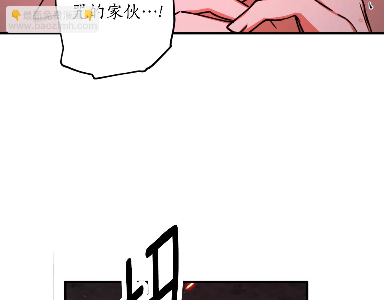第91话 爱让人清醒17
