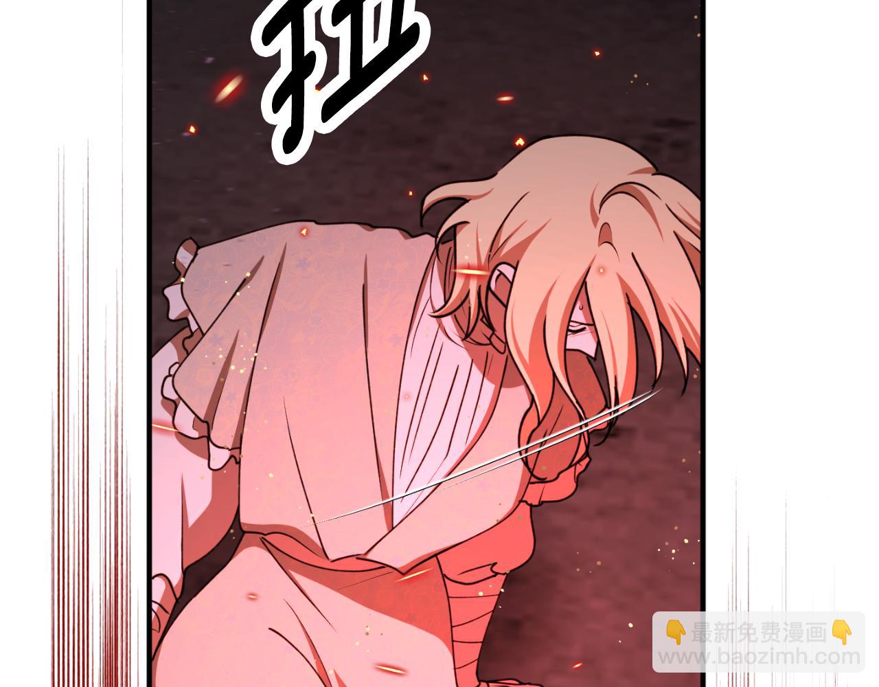 第91话 爱让人清醒18