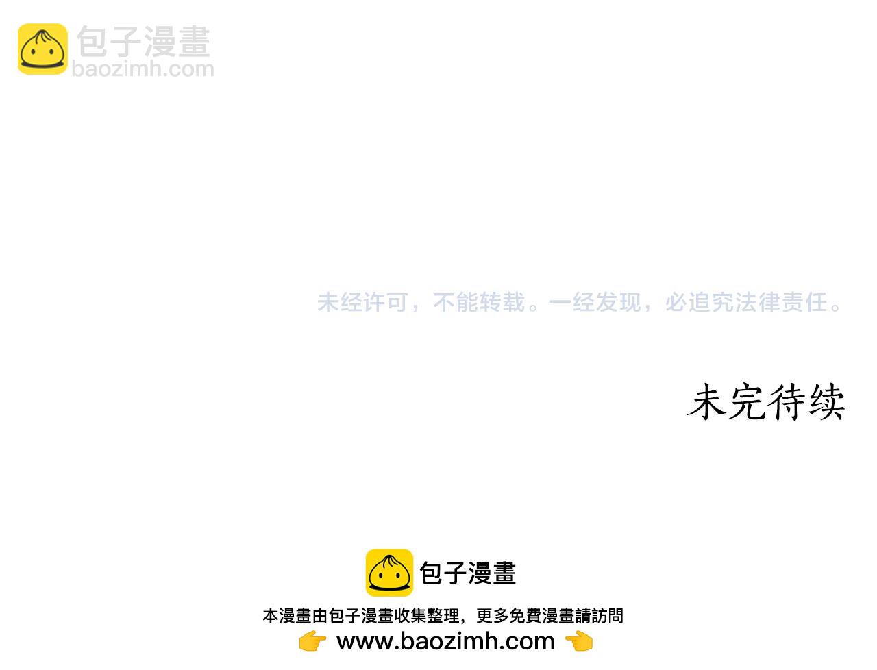 第91话 爱让人清醒184