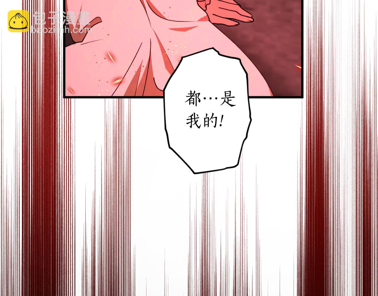 第91话 爱让人清醒19