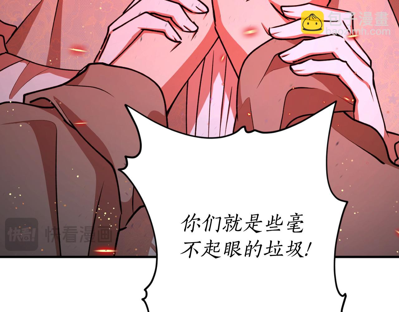 第91话 爱让人清醒2