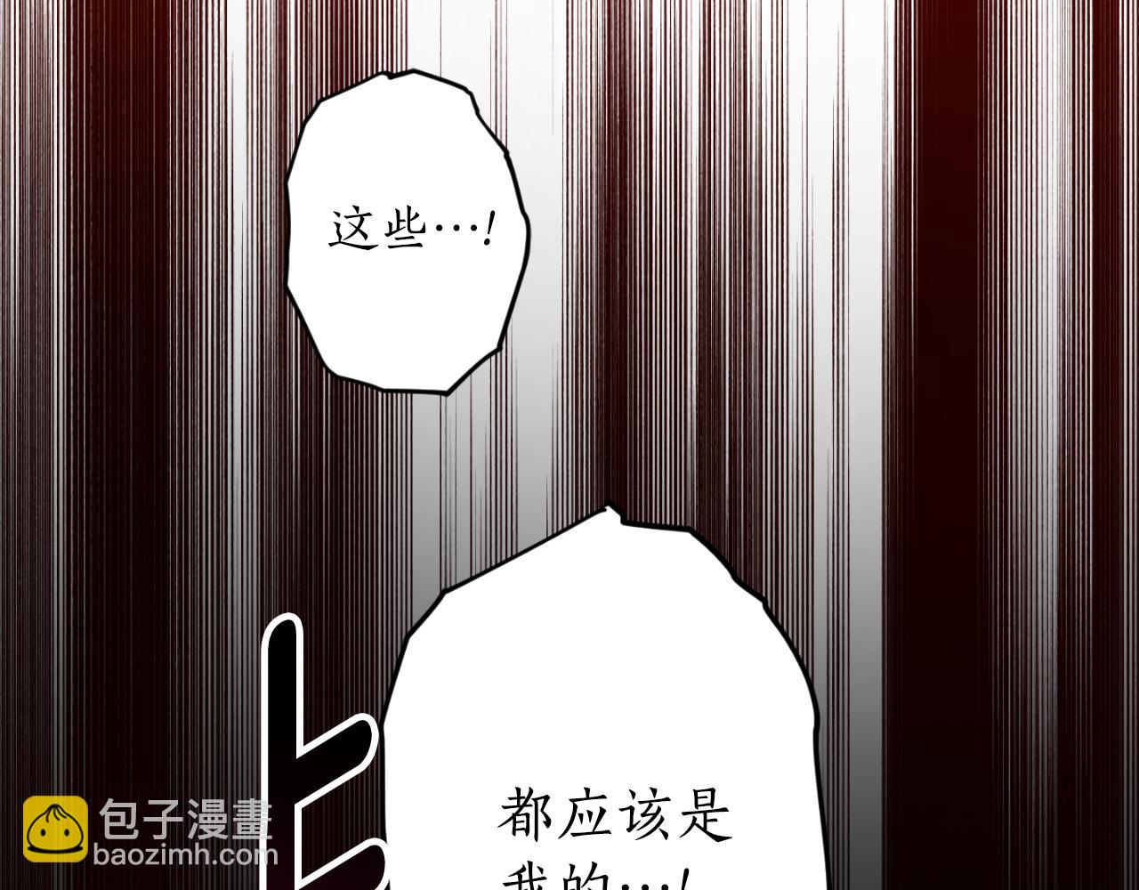 第91话 爱让人清醒20