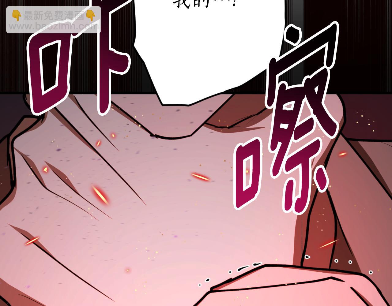 第91话 爱让人清醒21