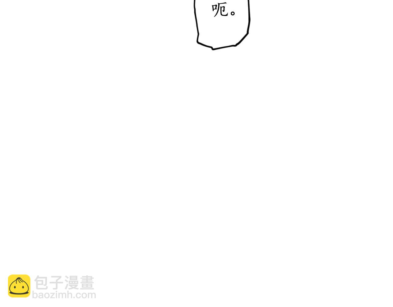 第91话 爱让人清醒25