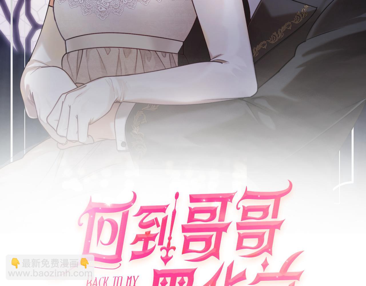 第91话 爱让人清醒29