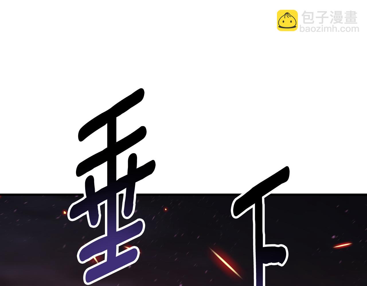 第91话 爱让人清醒32