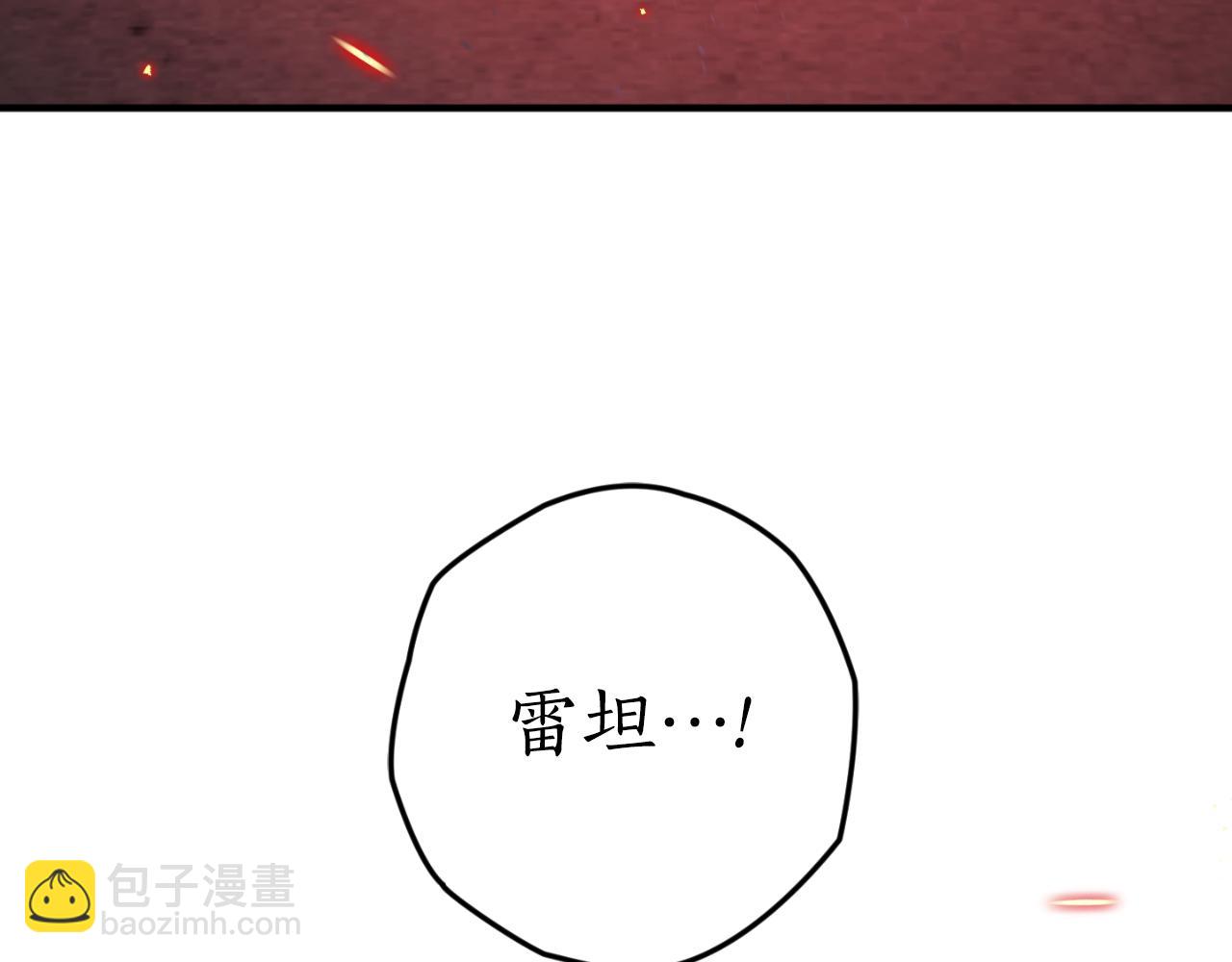 第91话 爱让人清醒42