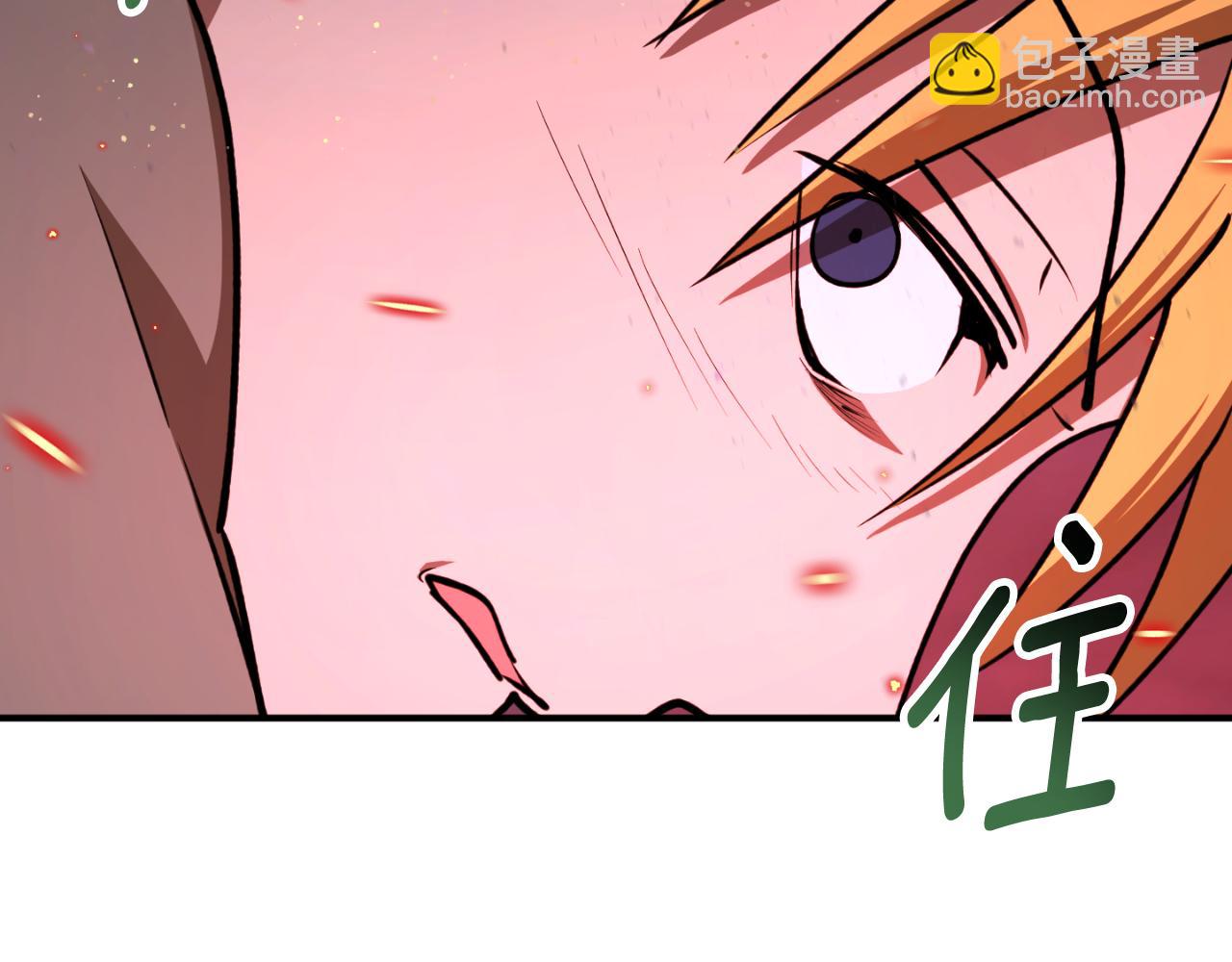 第91话 爱让人清醒5