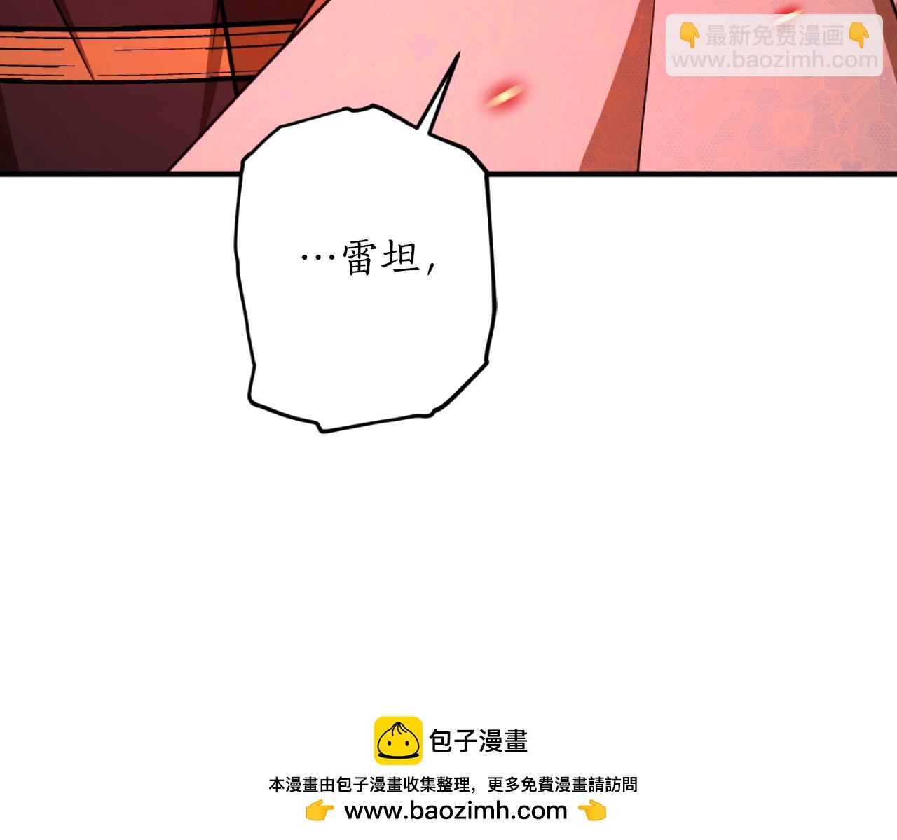 第91话 爱让人清醒53