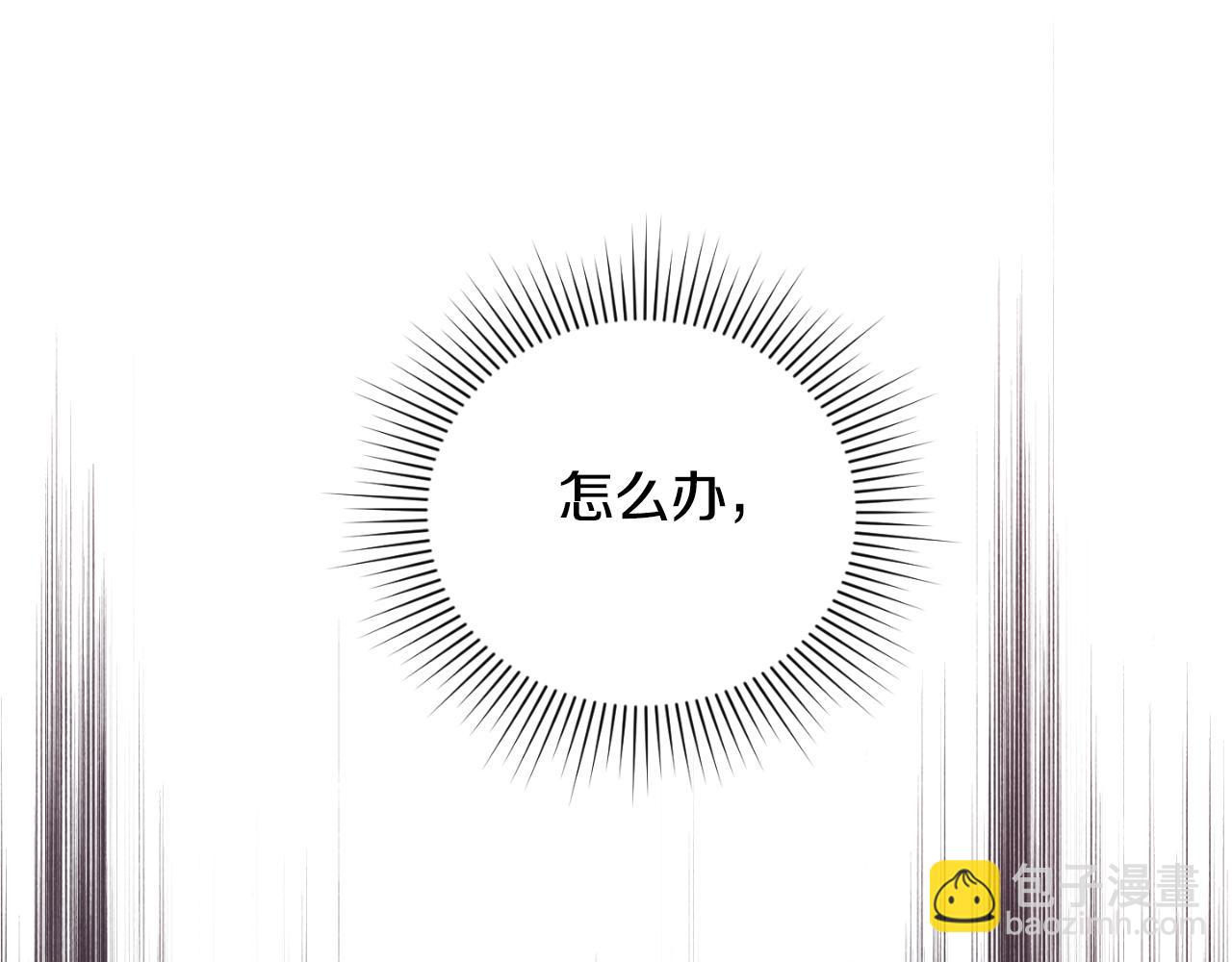 第91话 爱让人清醒57