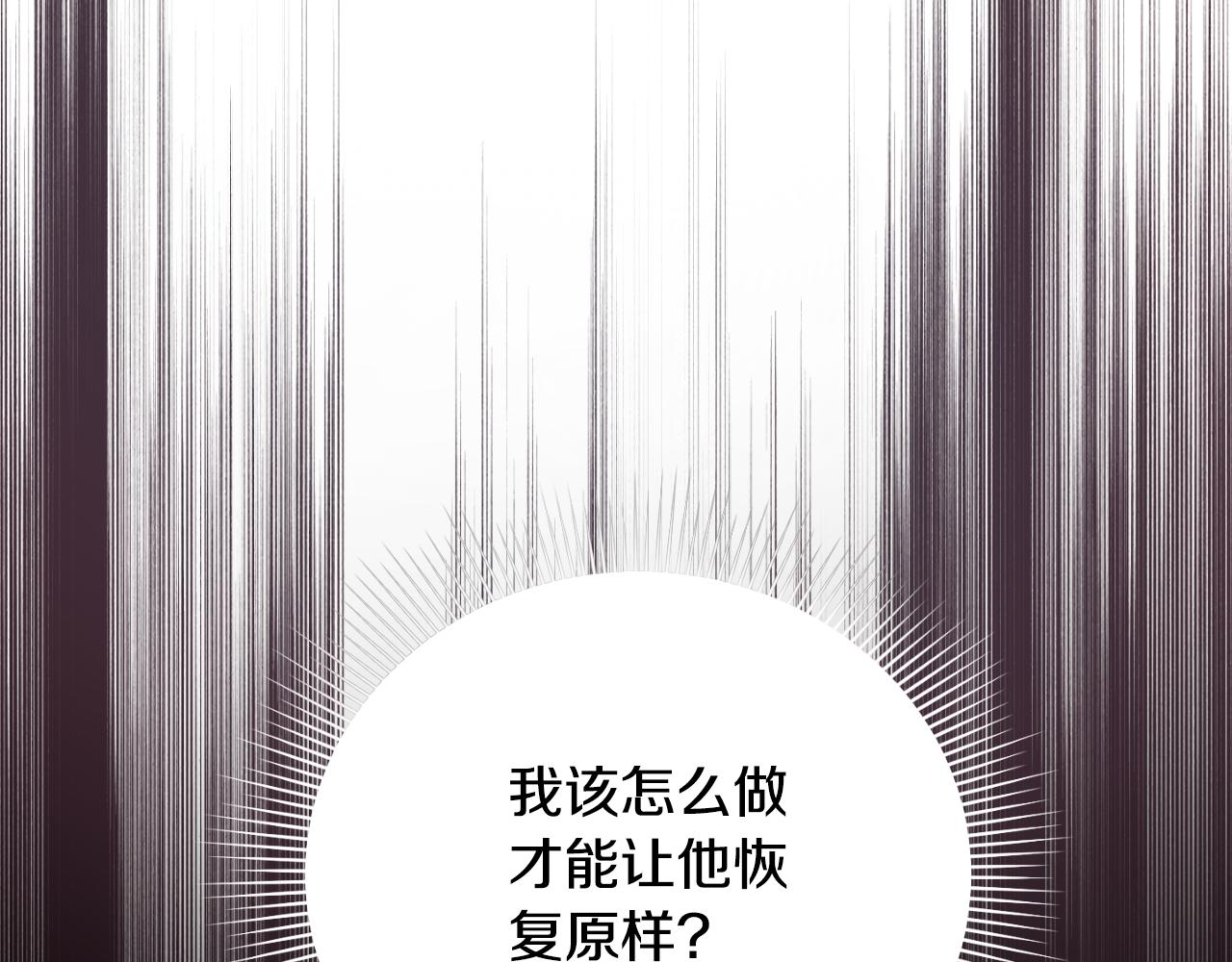 第91话 爱让人清醒58