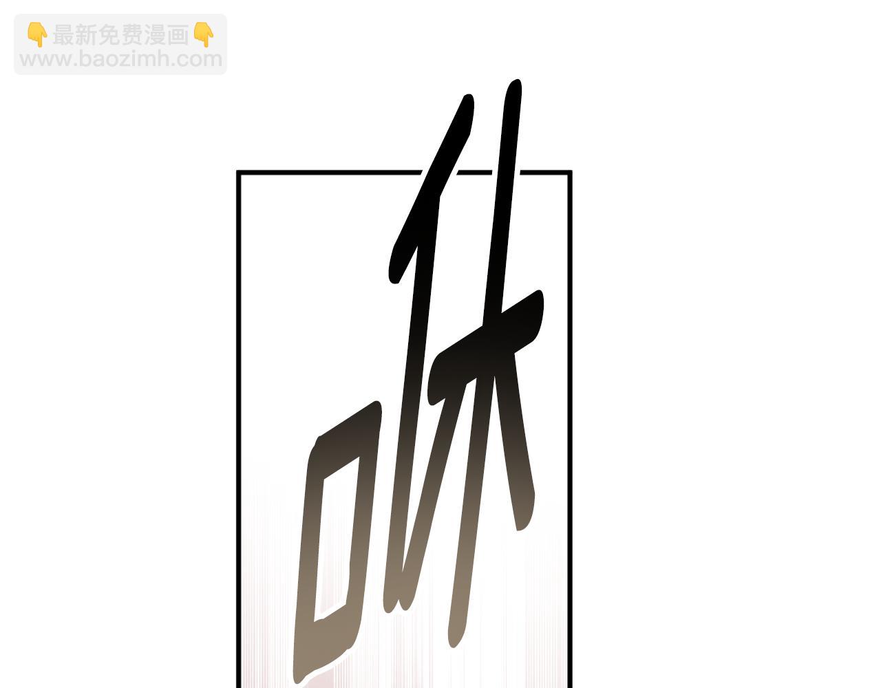 第91话 爱让人清醒6