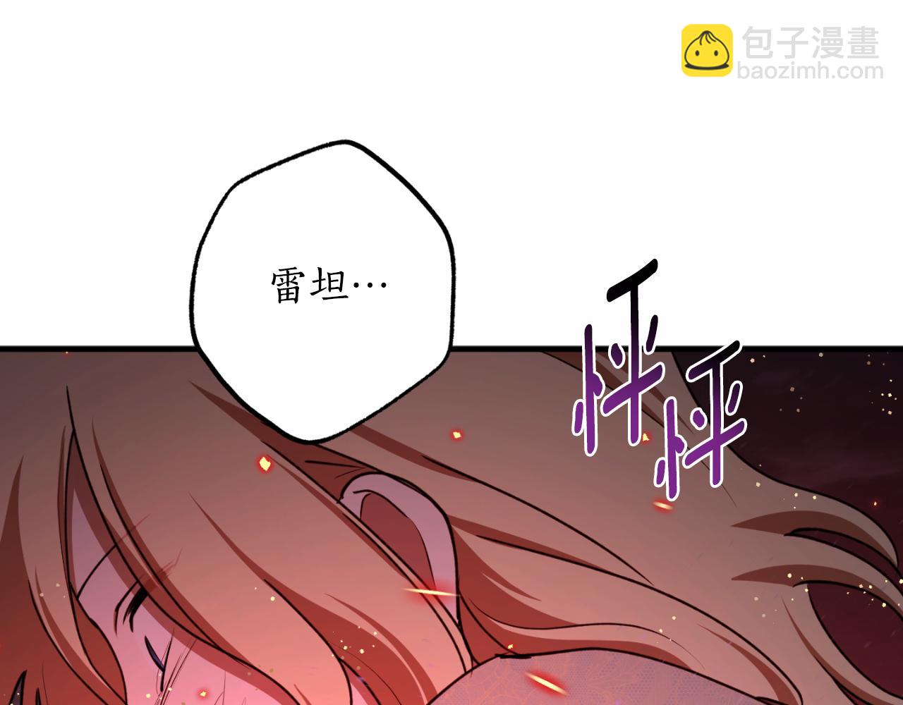第91话 爱让人清醒67