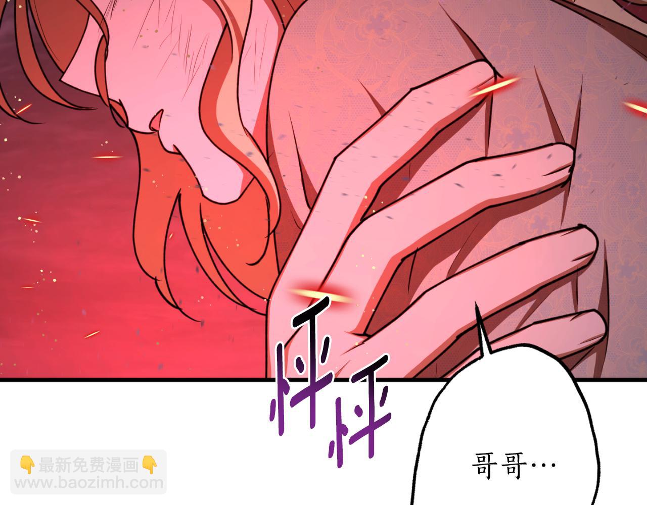 第91话 爱让人清醒68