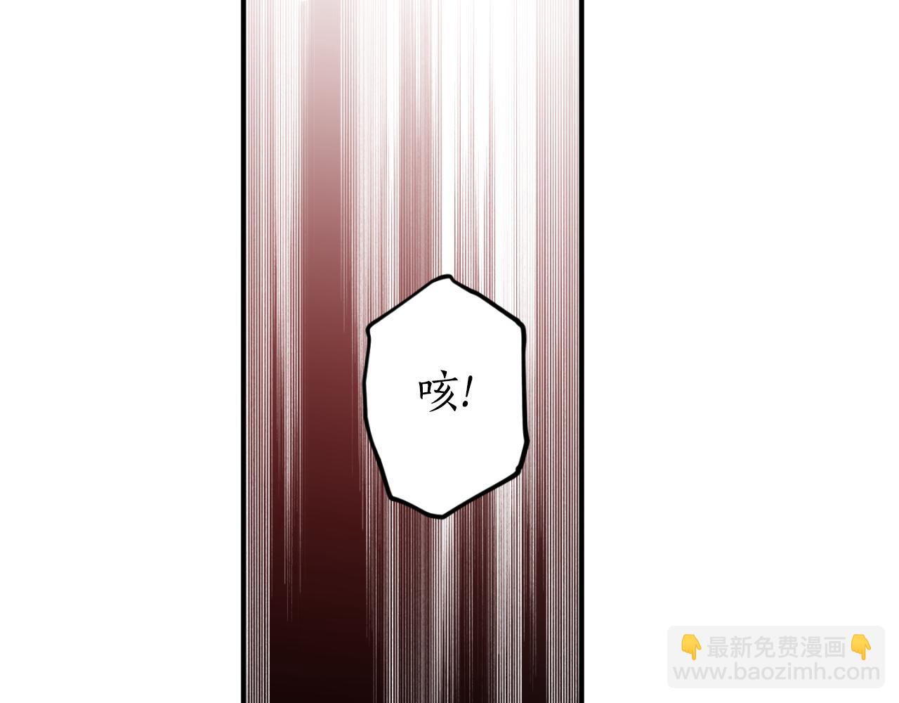 第91话 爱让人清醒7