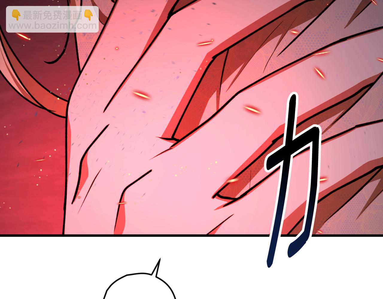 第91话 爱让人清醒70
