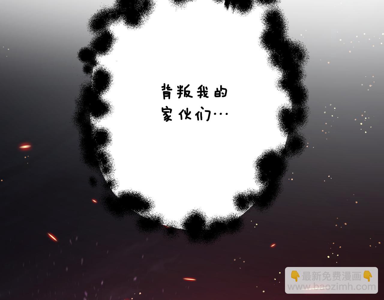 第91话 爱让人清醒74