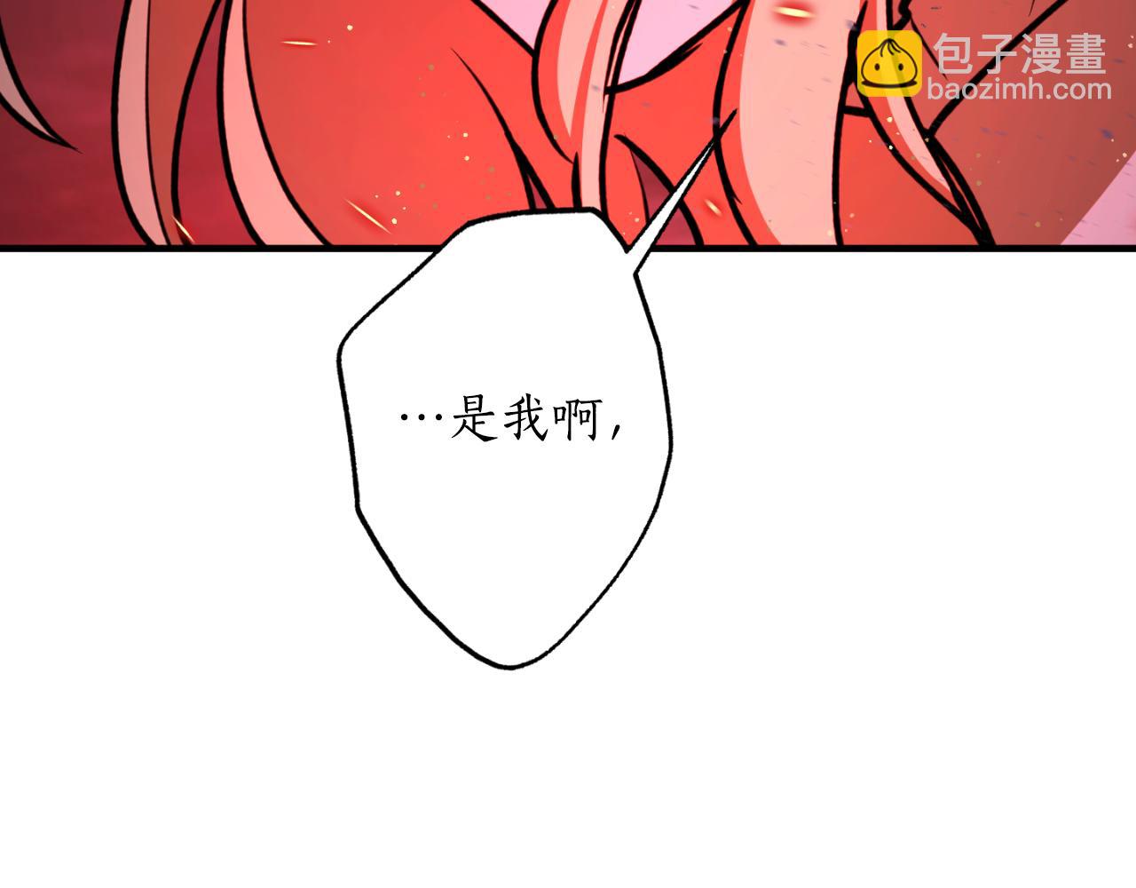 第91话 爱让人清醒79