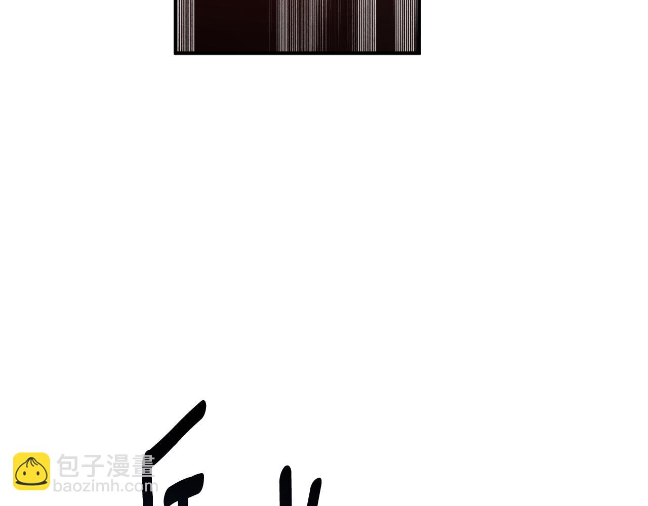 第91话 爱让人清醒8