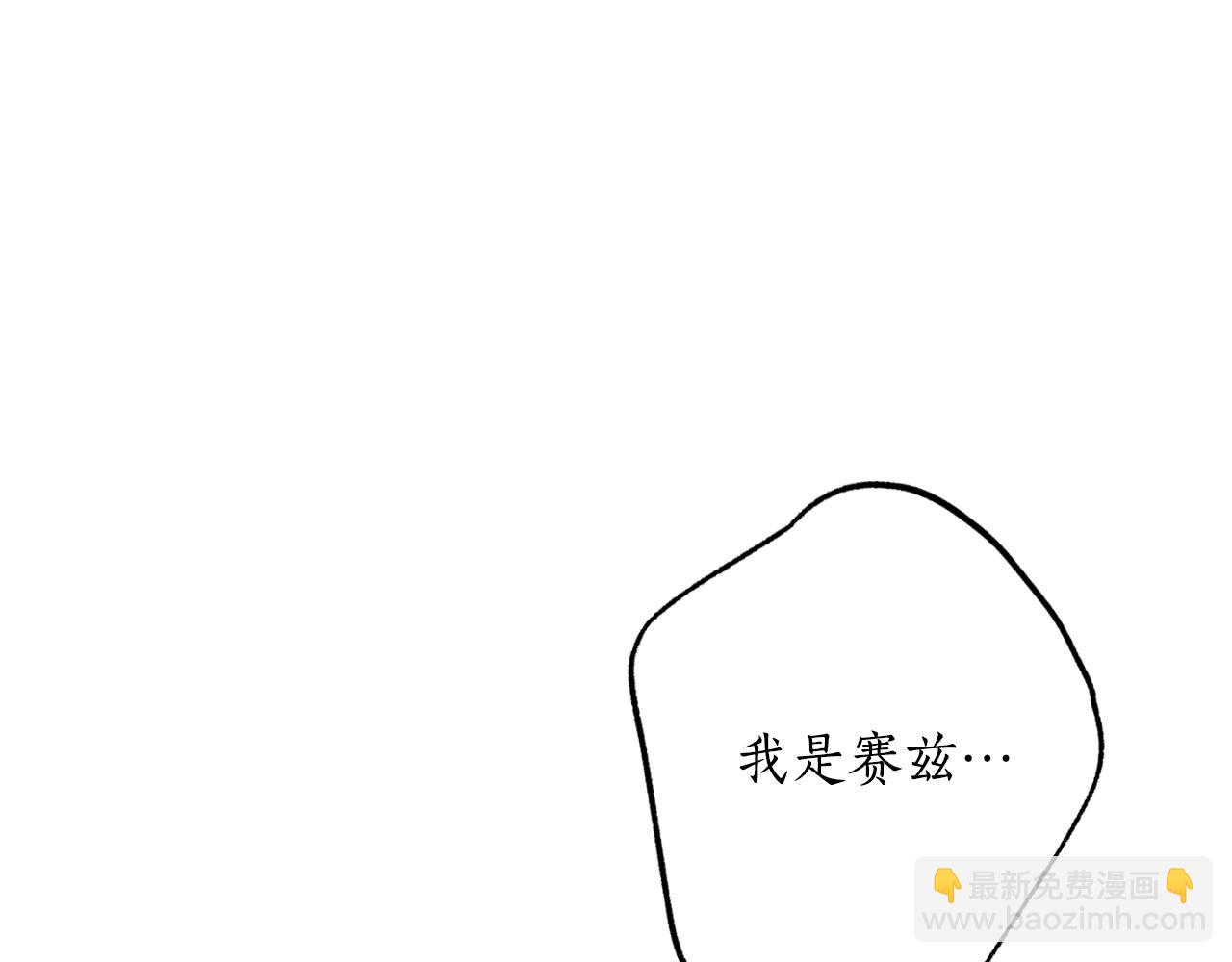 第91话 爱让人清醒80