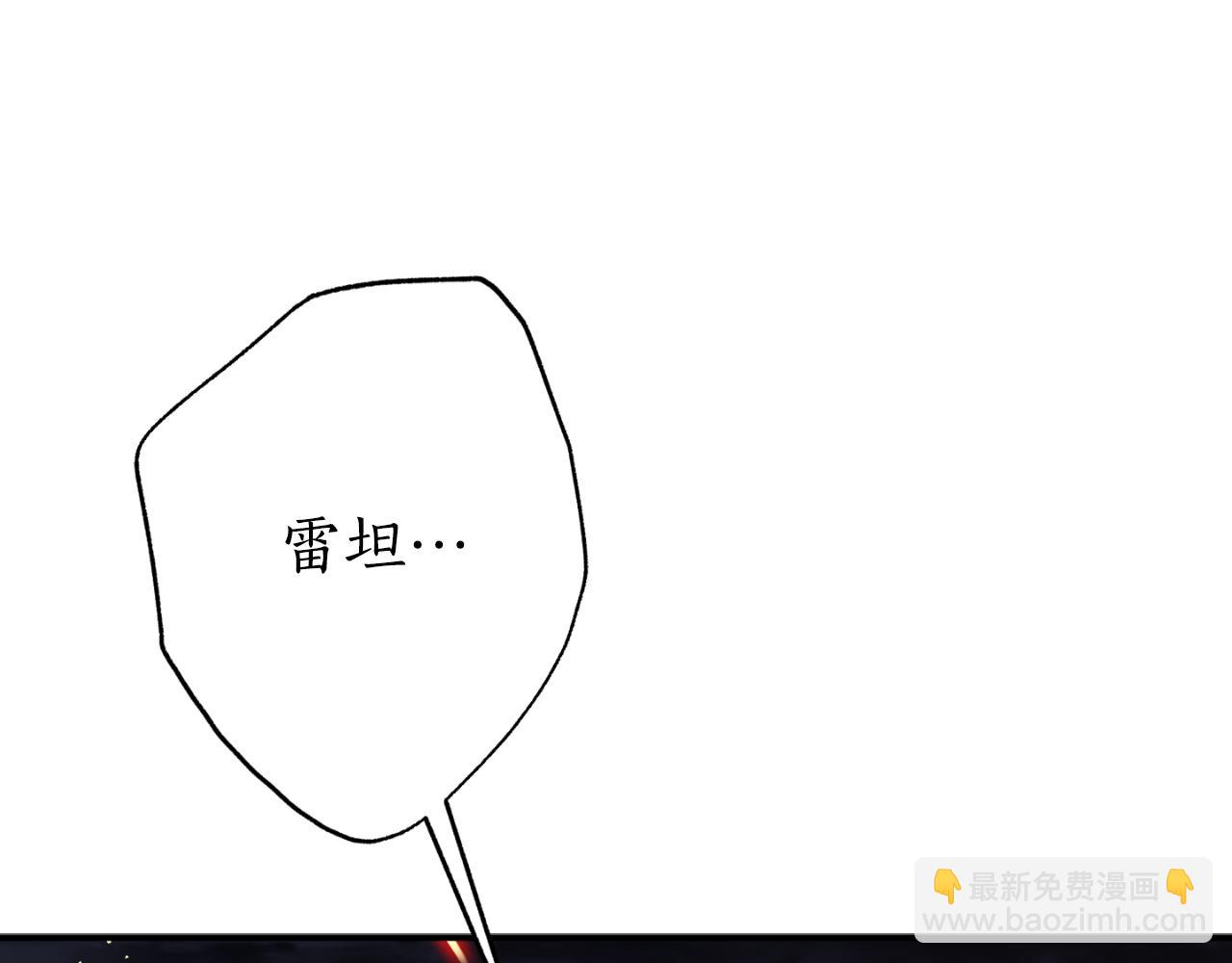 第91话 爱让人清醒84