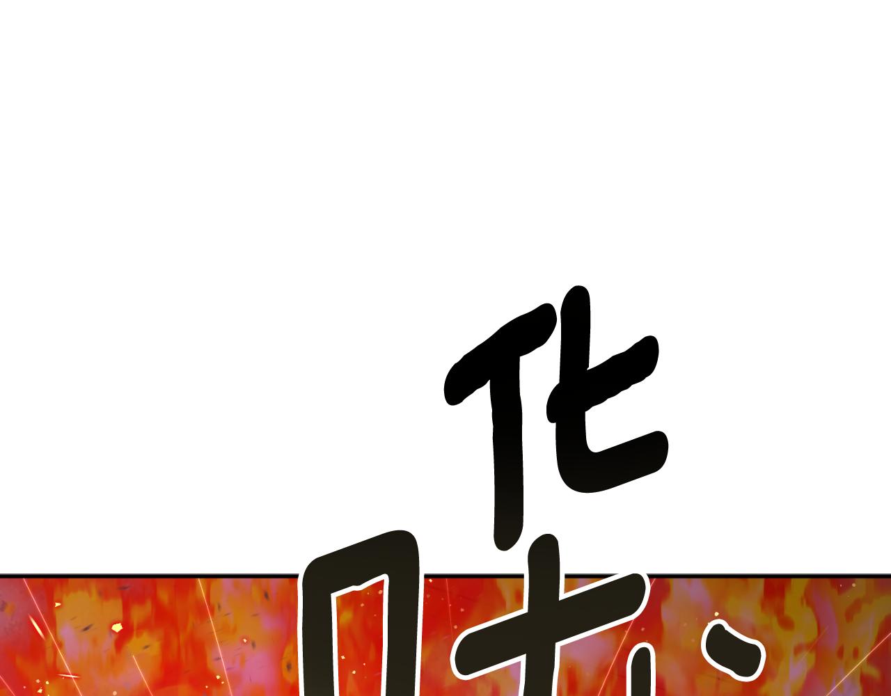 第92话 强大的愿望0