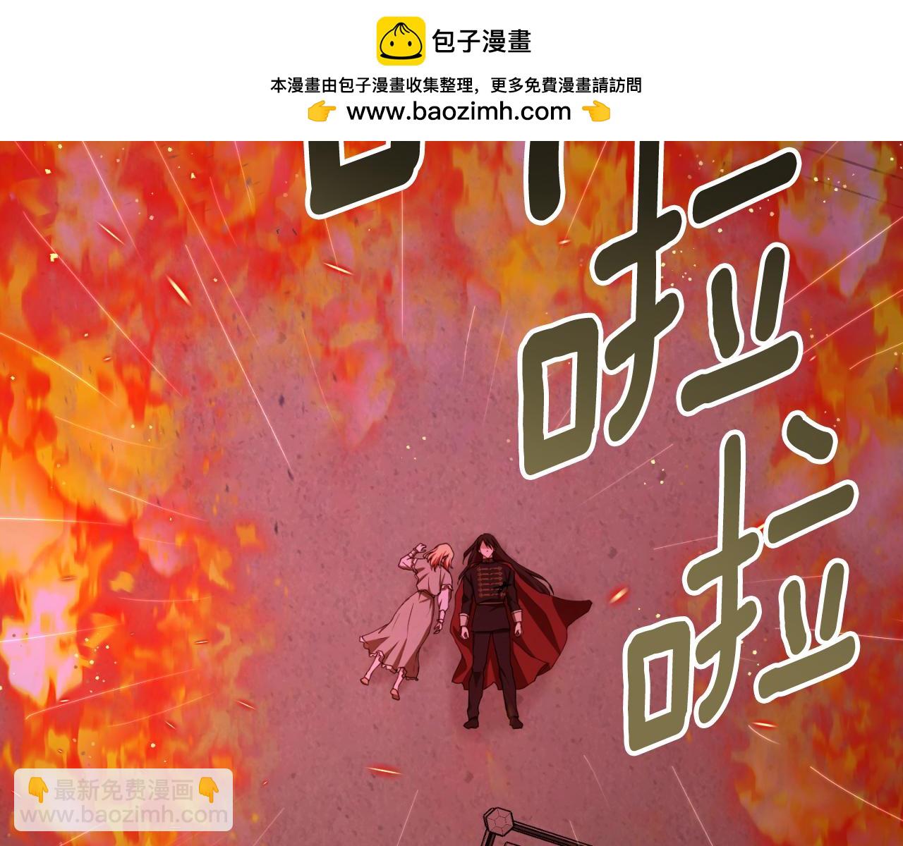 第92话 强大的愿望1
