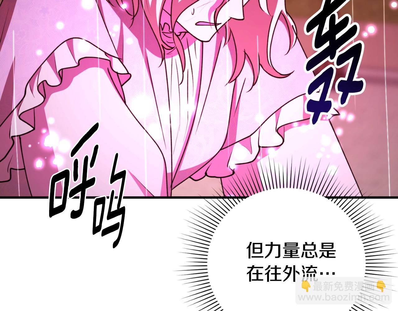 第92话 强大的愿望101