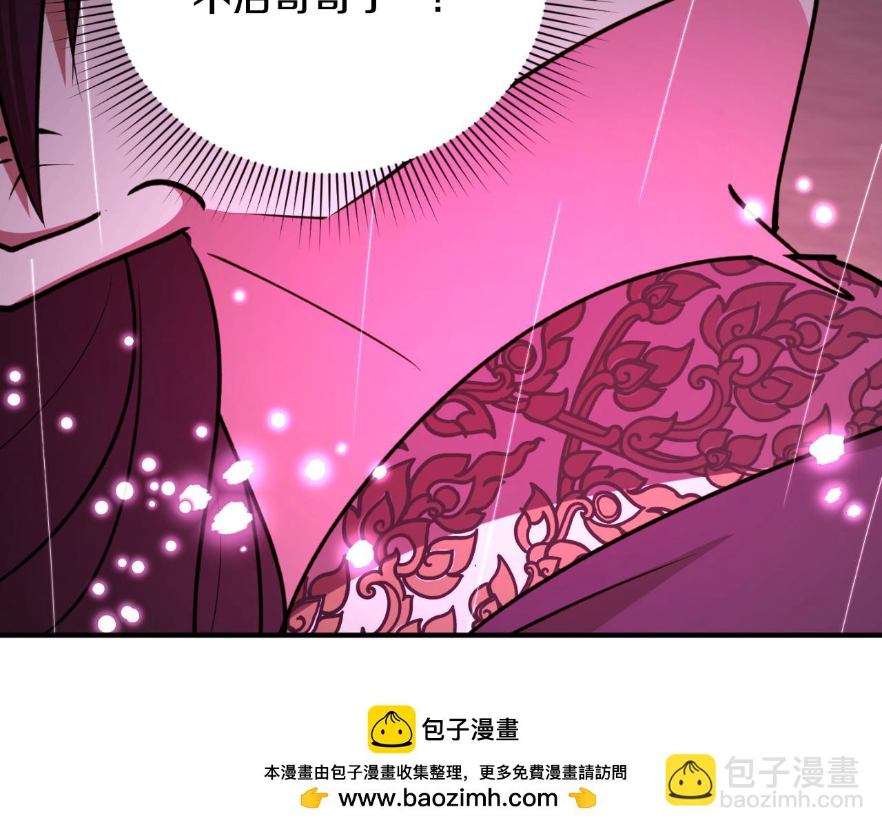 第92话 强大的愿望107