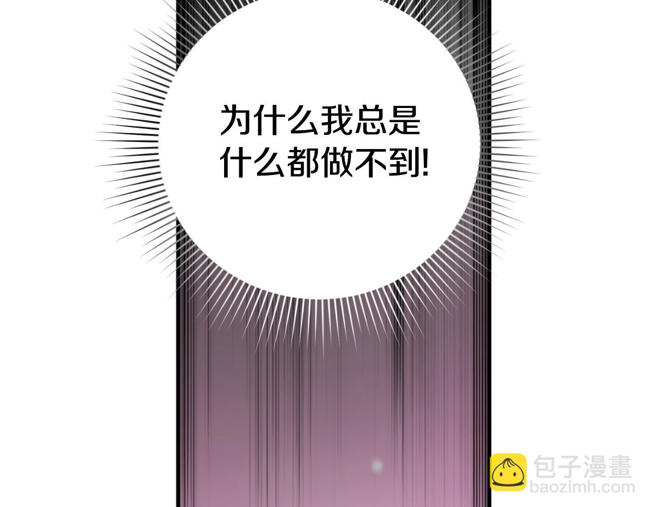 第92话 强大的愿望109