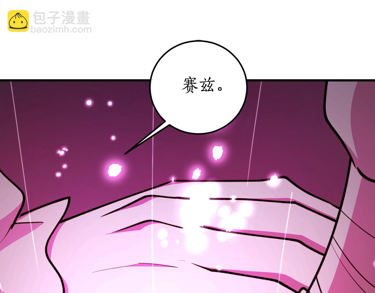 第92话 强大的愿望112