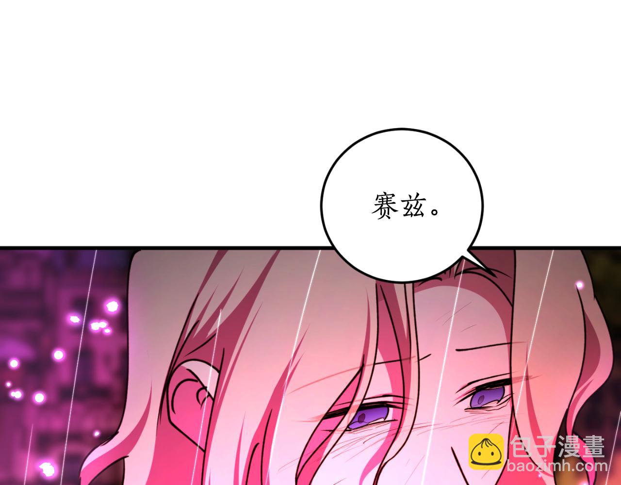 第92话 强大的愿望116