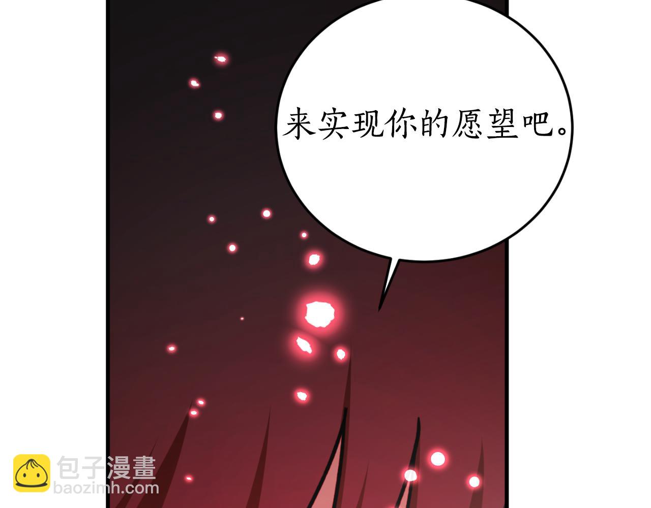 第92话 强大的愿望126