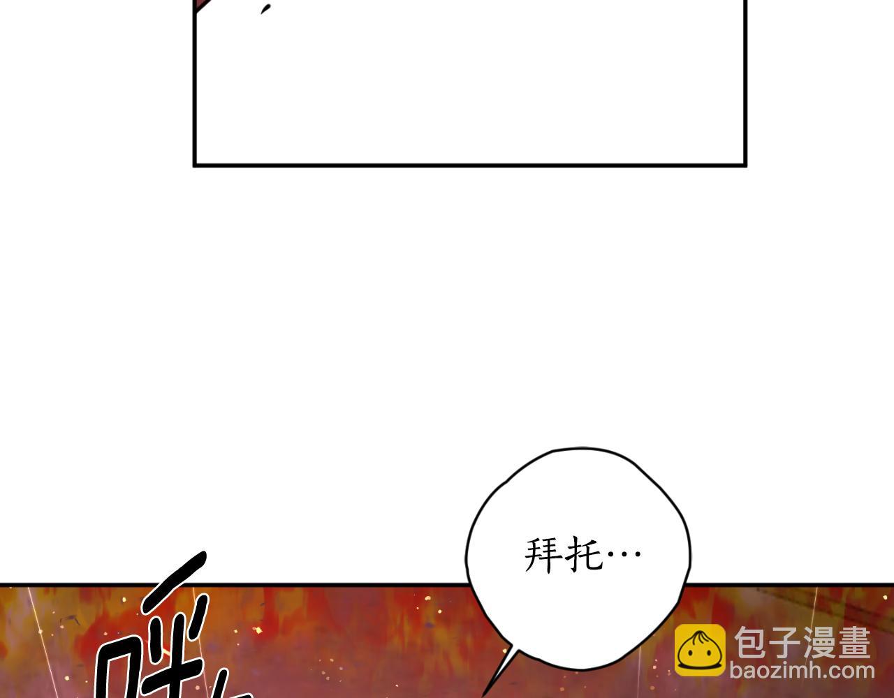 第92话 强大的愿望14