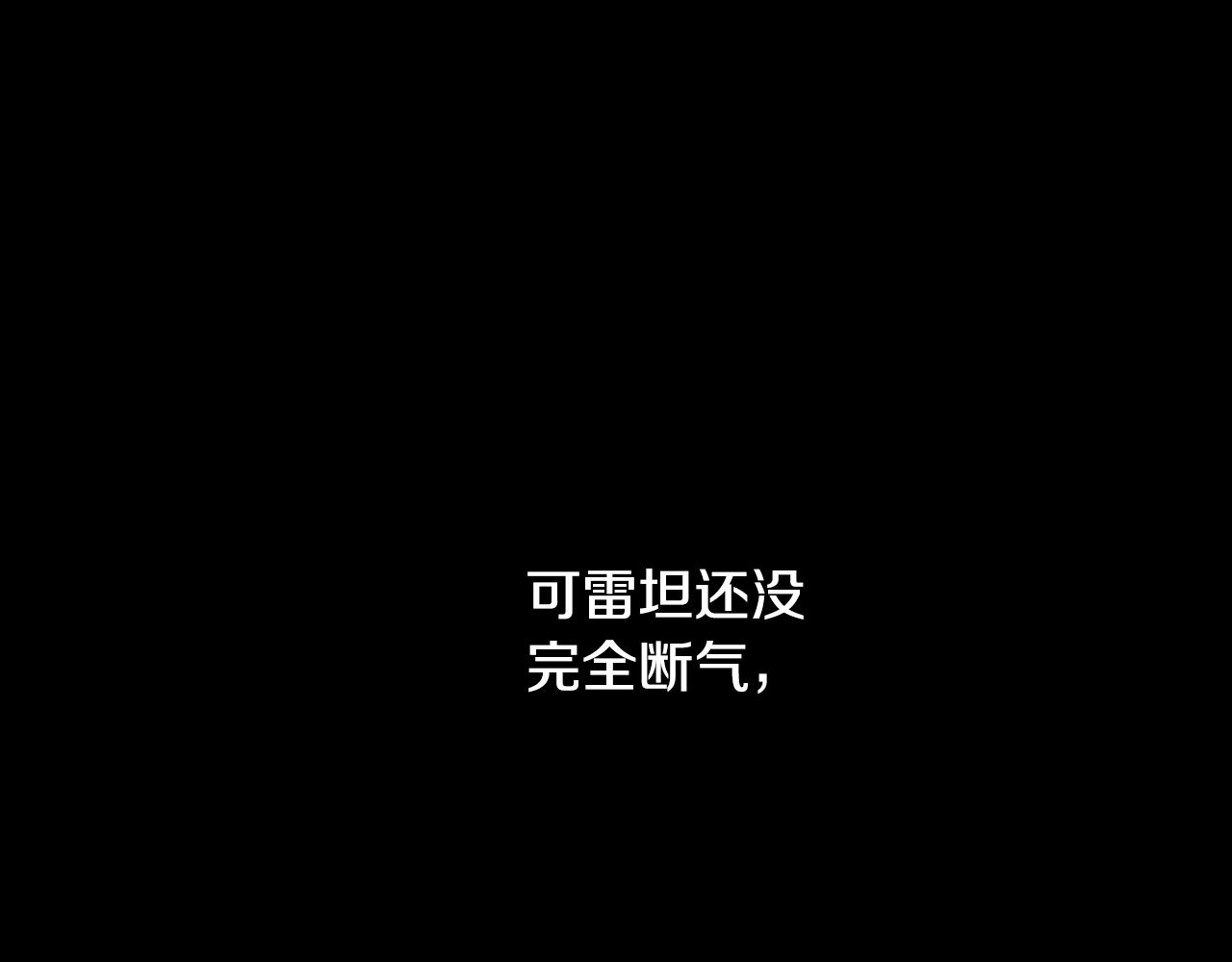 第92话 强大的愿望146