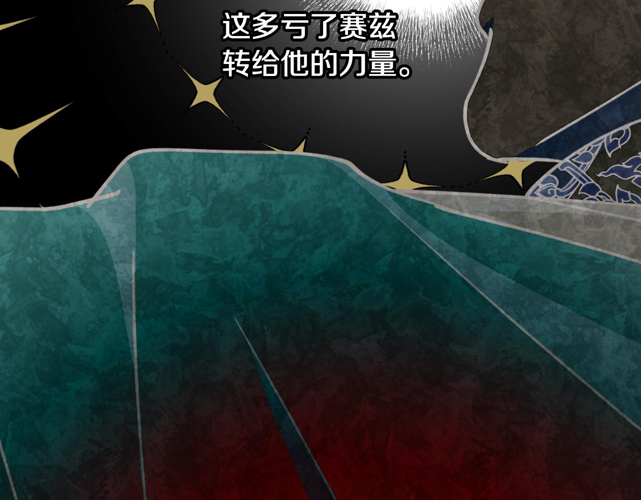 第92话 强大的愿望151