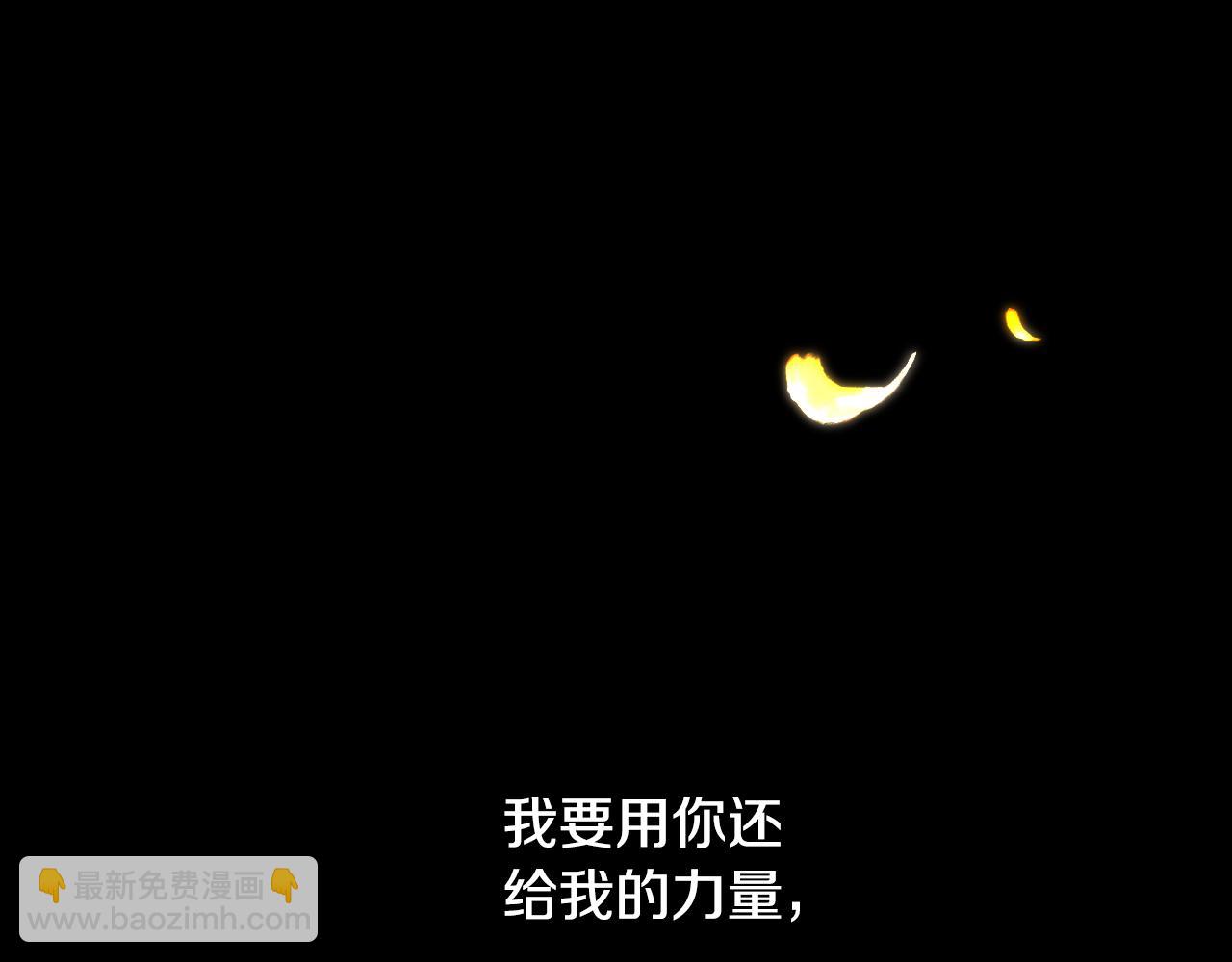 第92话 强大的愿望154