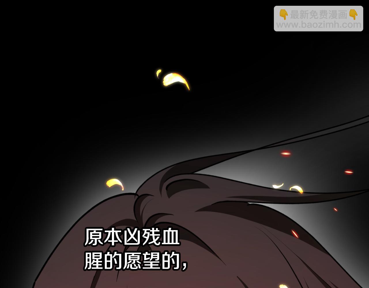 第92话 强大的愿望162