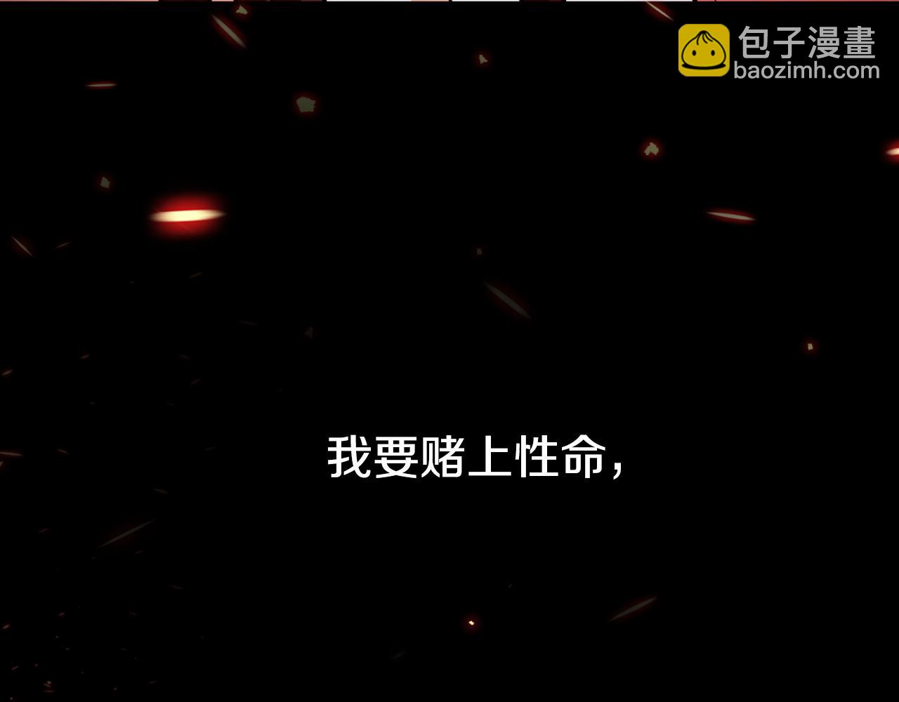 第92话 强大的愿望166